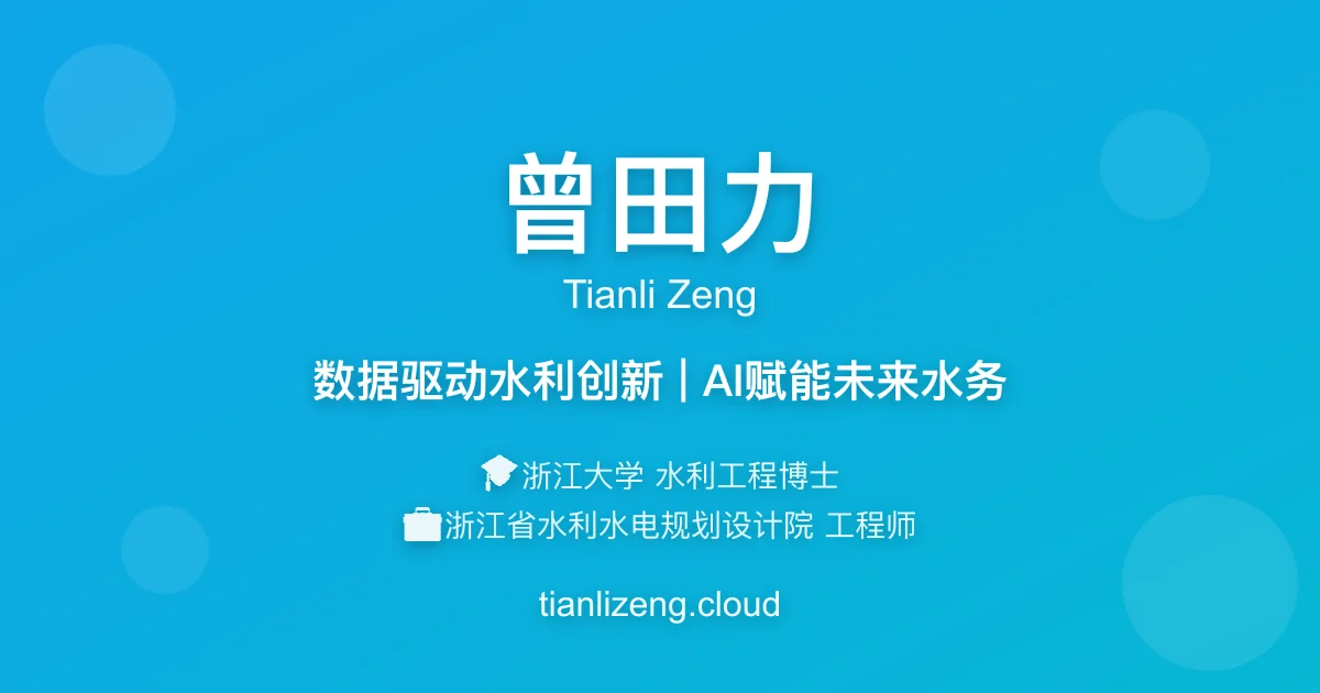 欢迎来到我的技术博客